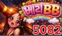 5082